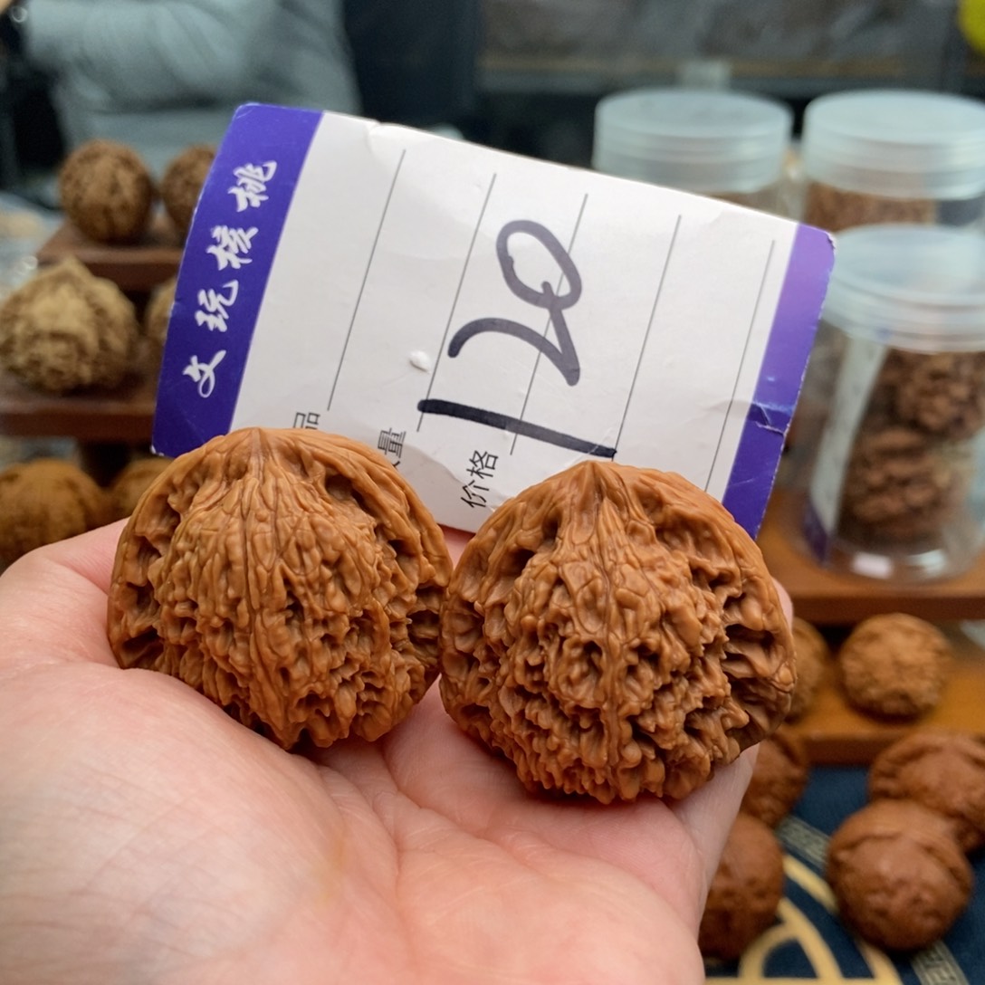 文玩核桃吊坠40南疆石