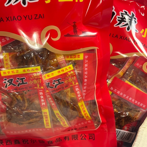 紫阳鱼干小鱼仔休闲零食麻辣美味开袋即食好吃鱼肉干