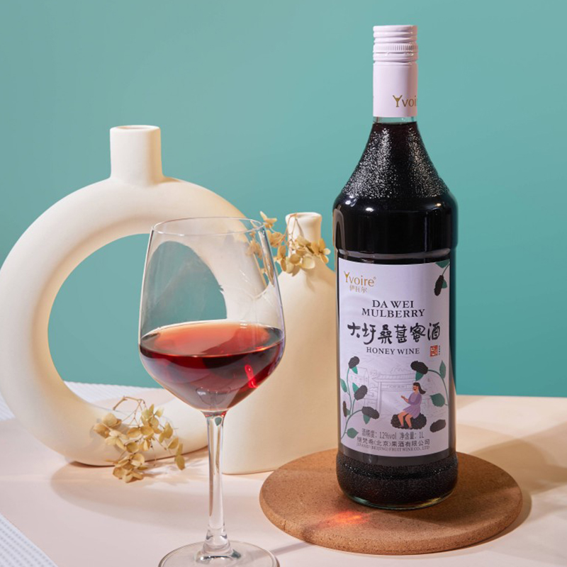 大圩桑葚蜜酒度伊瓦尔果酒1L/瓶（赠大圩红葡萄酒1L/瓶）低度桑葚酒