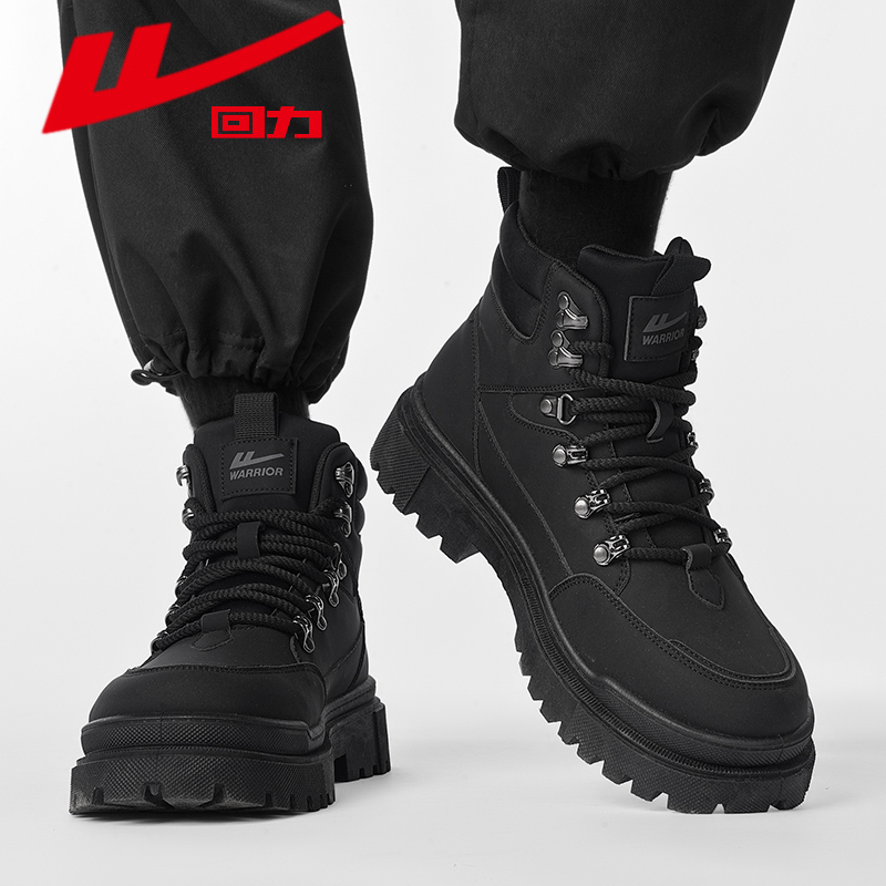 回力马丁靴男鞋冬季工装靴子男士百搭户外加绒棉靴登山黑色高帮靴