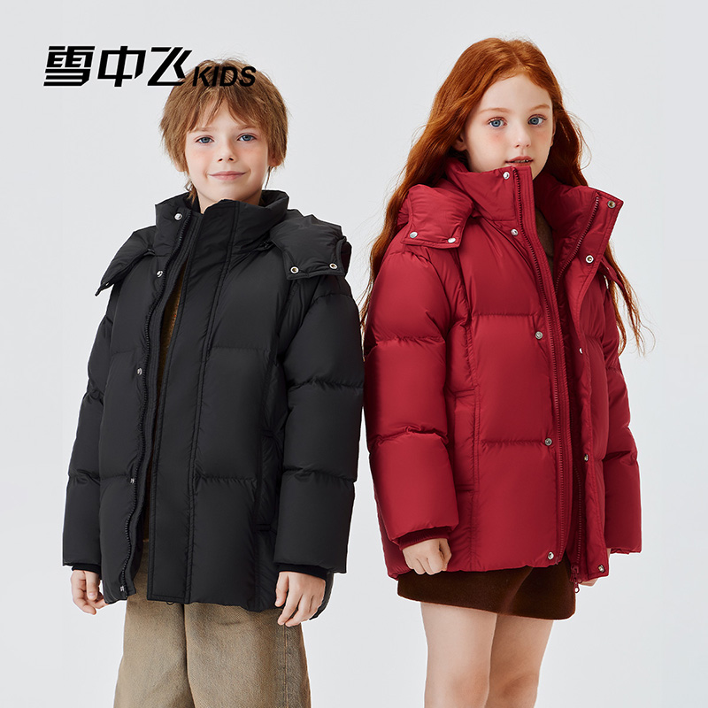 雪中飞儿童保暖加厚面包服冬季羽绒服X2501419064FXT