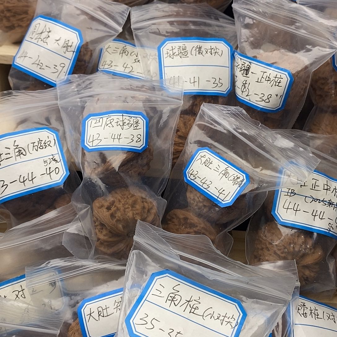 文玩核桃没有运费险
