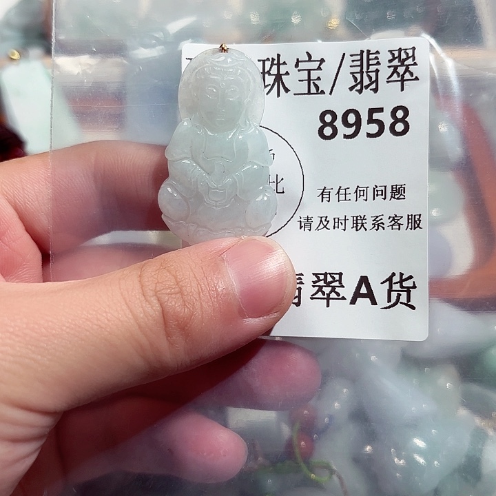 翡翠颈饰未镶嵌8958。