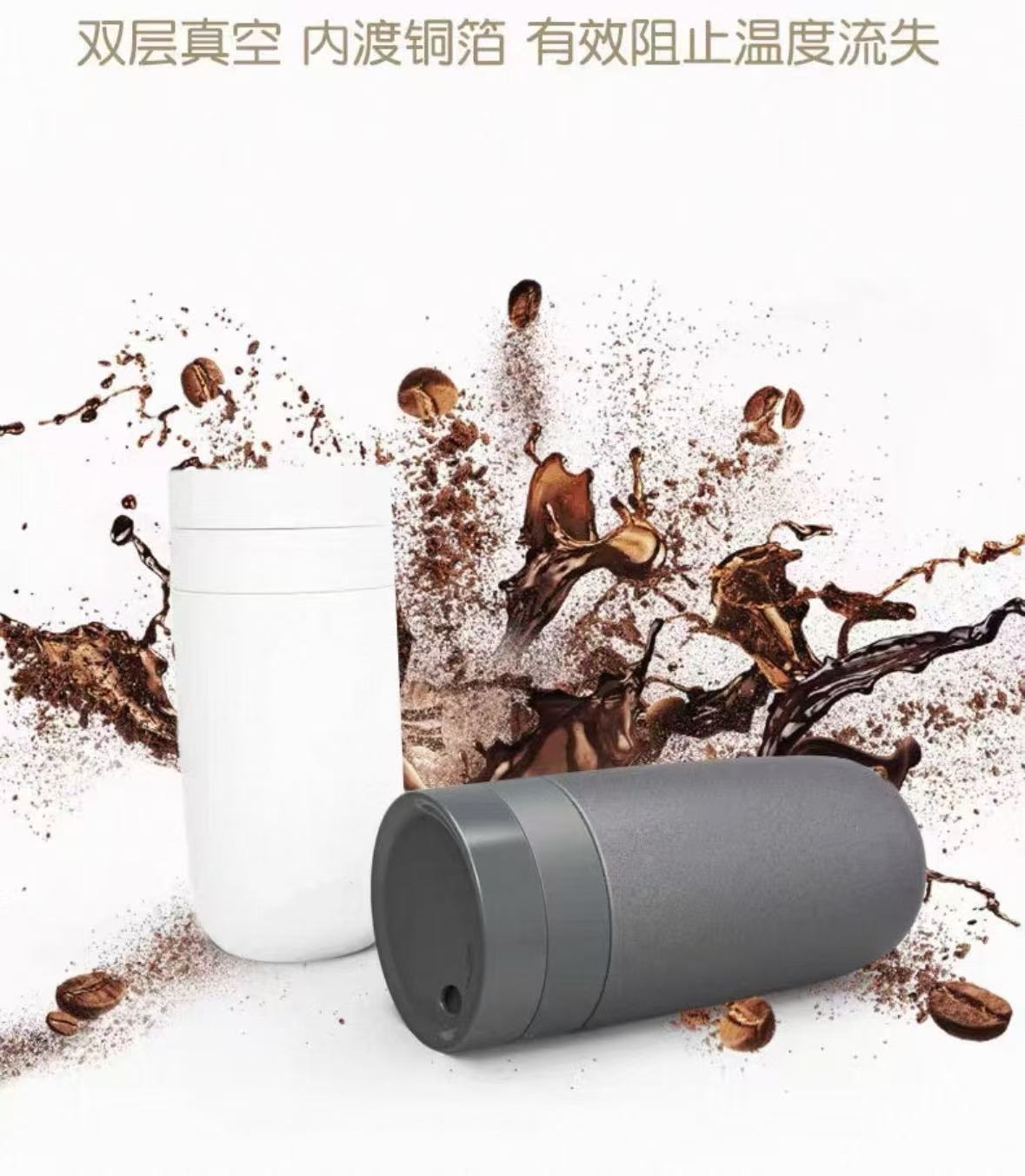 尾单高品质304不锈钢直饮式咖啡杯（355ml）