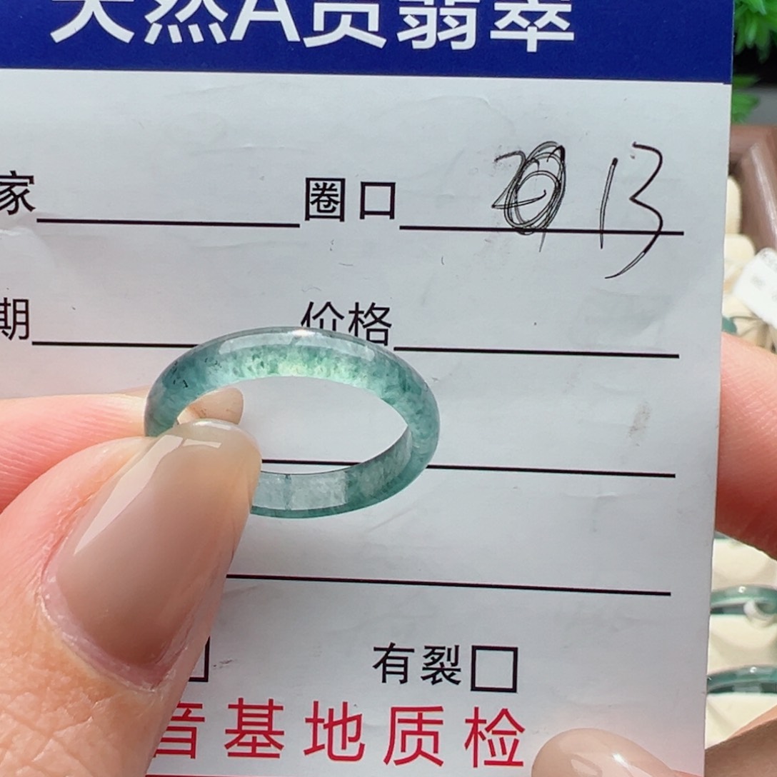 未镶嵌戒指翡翠缅甸翡翠