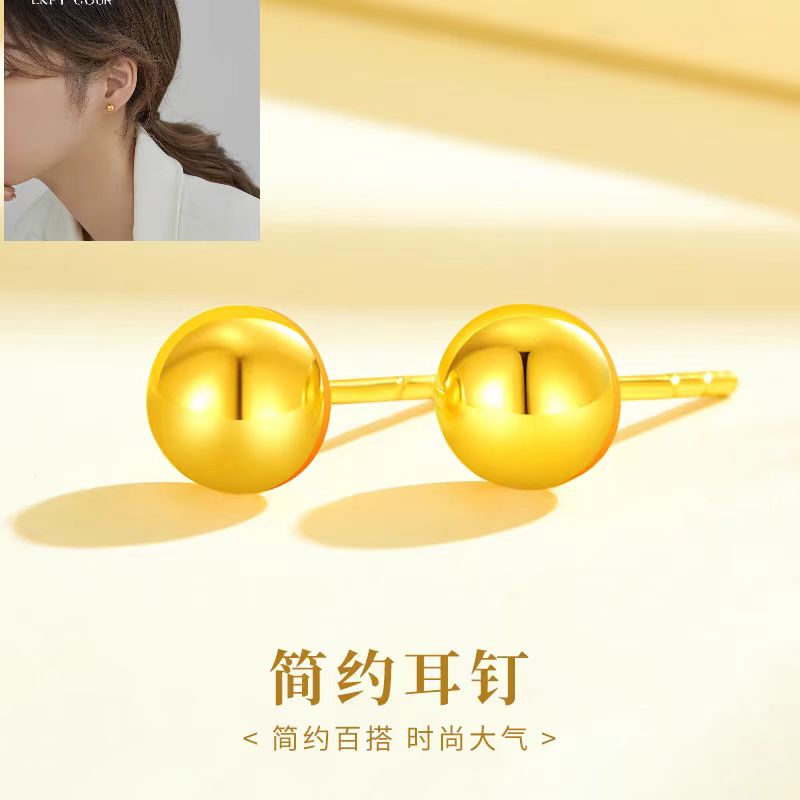 【顺丰/京JD 明天到家】豆豆耳钉一对装0.7g 女士适戴百搭时尚20-65岁可戴时尚款2025年流行饰品铜合金B