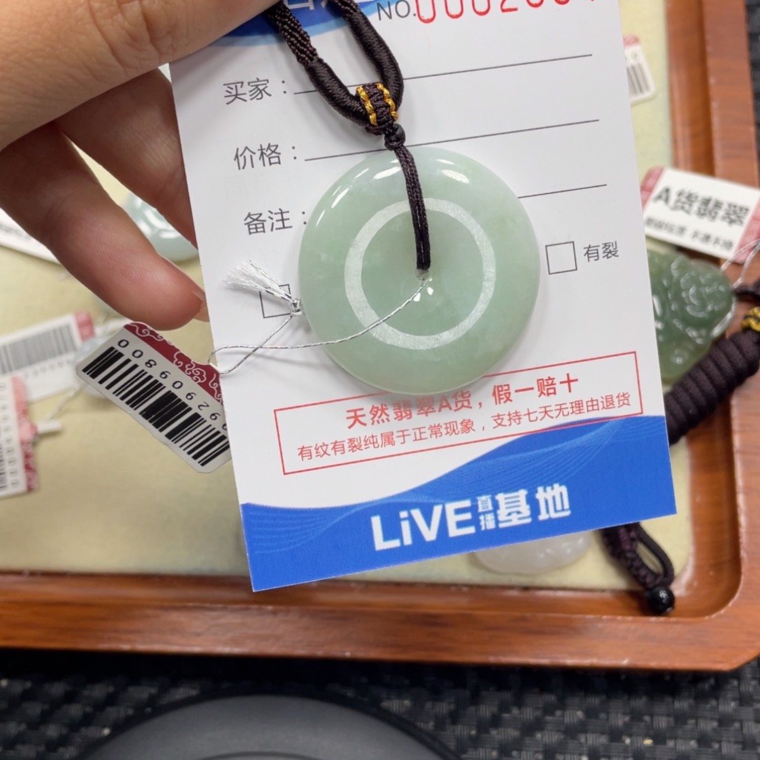 颈饰未镶嵌翡翠翡翠吊坠x2664