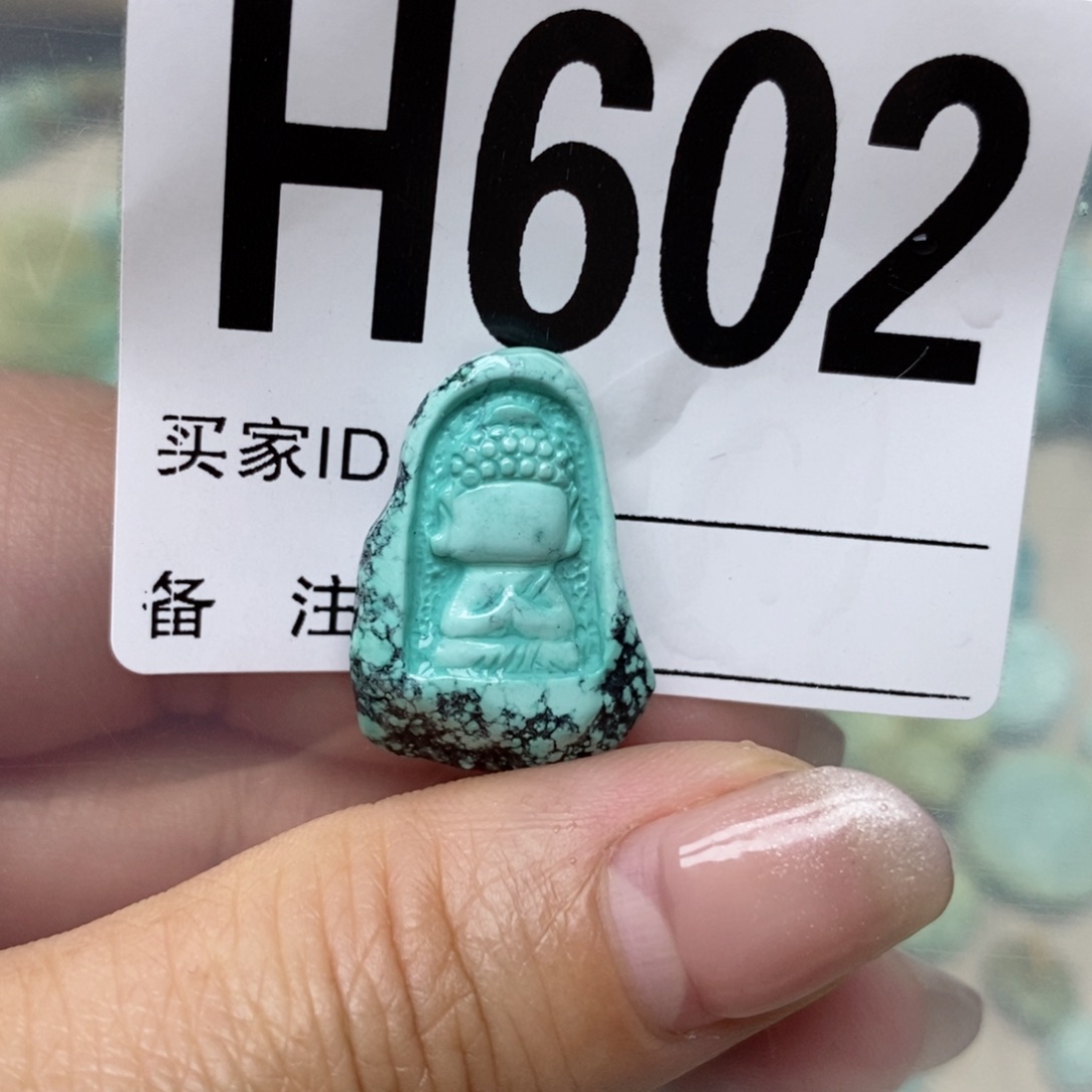 绿松石配饰未镶嵌