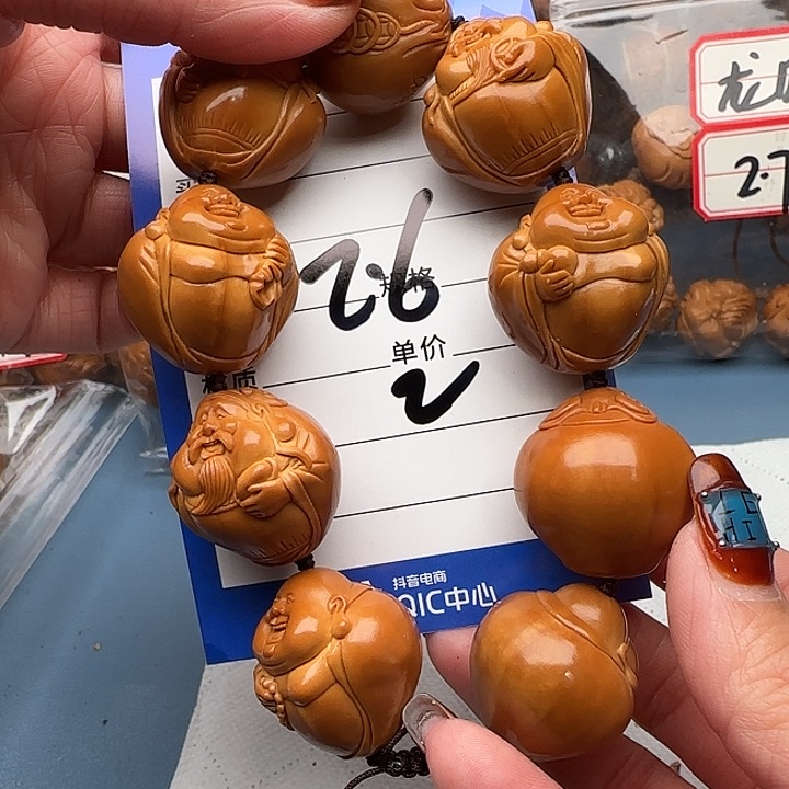 橄榄核手串天*橄榄核