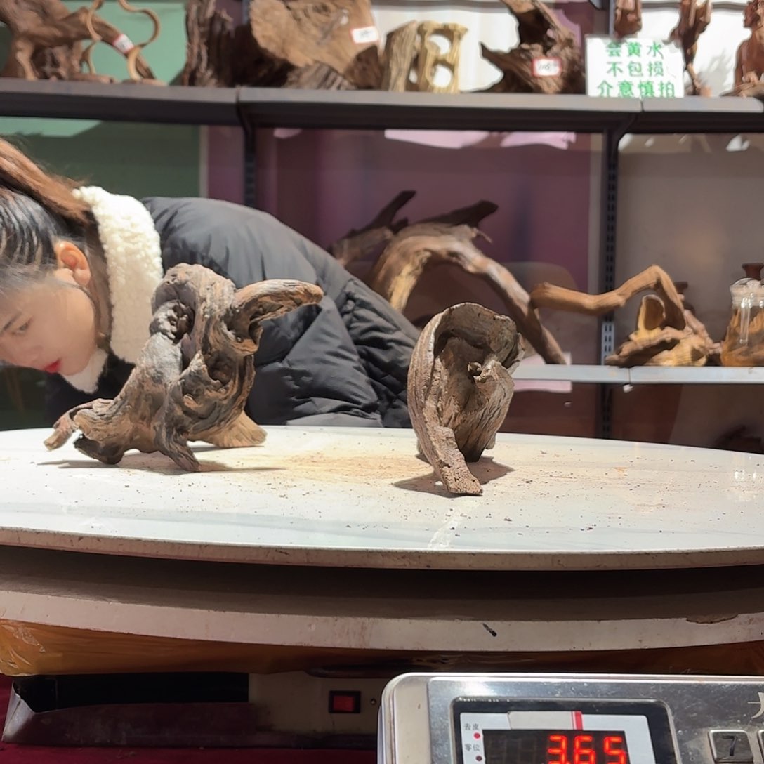 鑫品沉木不包邮不包损打****沐6726-2