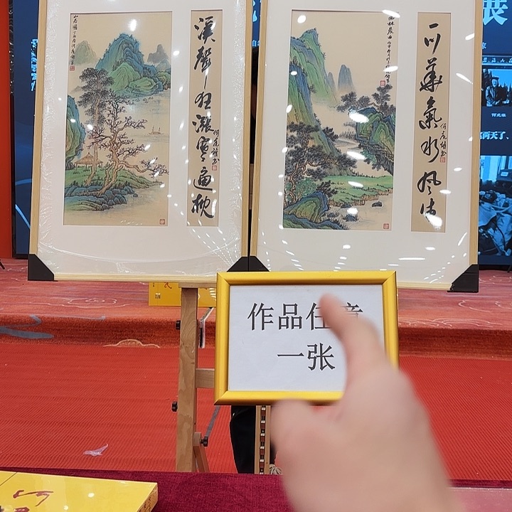 国画何虎雏老先生大黑书原作