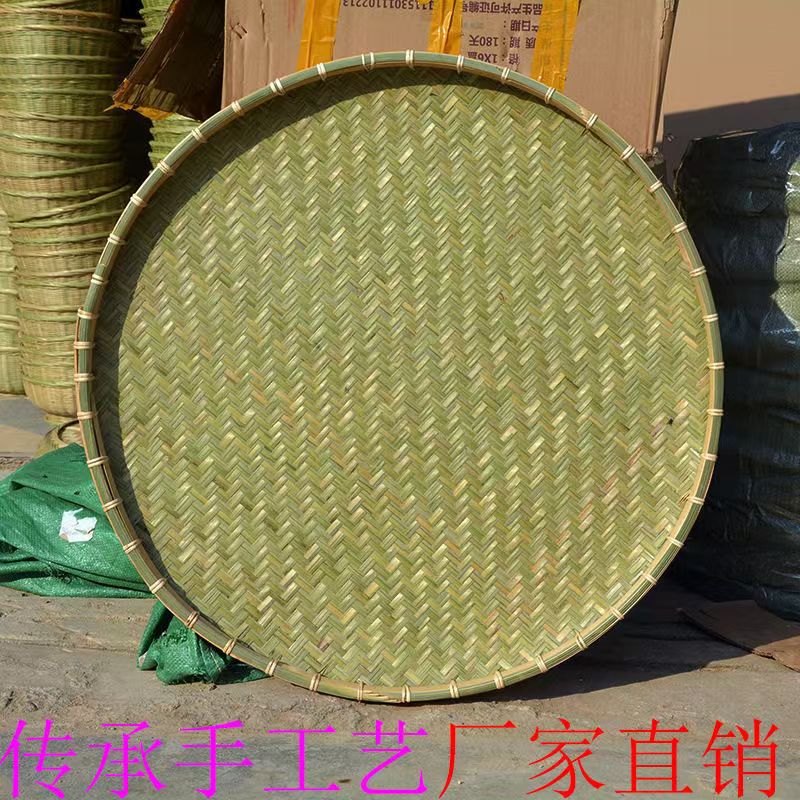 大号青皮簸箕竹青竹子编织晒筐天然环保直径80cm