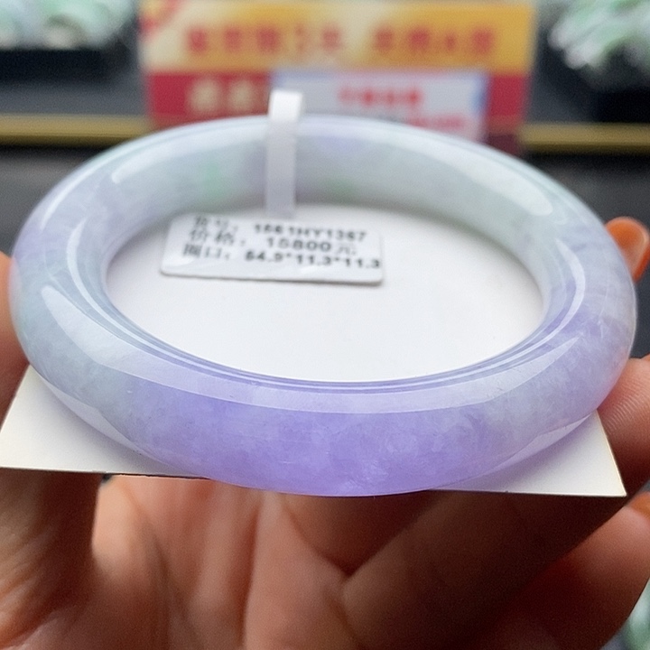 未镶嵌手镯翡翠29