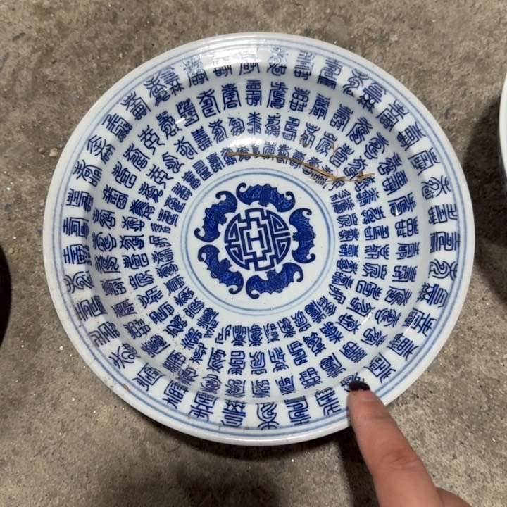 摆件五福捧寿折腰盘20公分