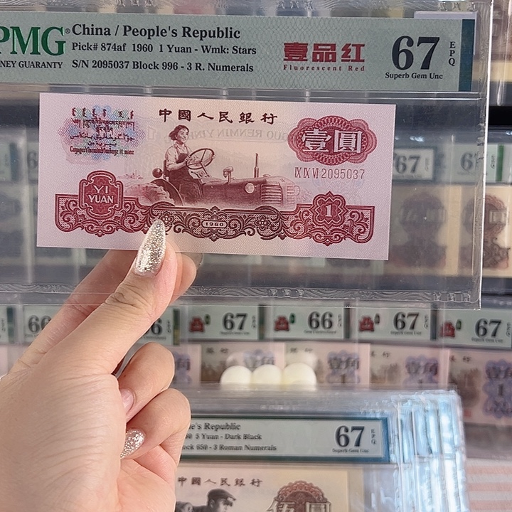 一品红拖拉机福利包邮