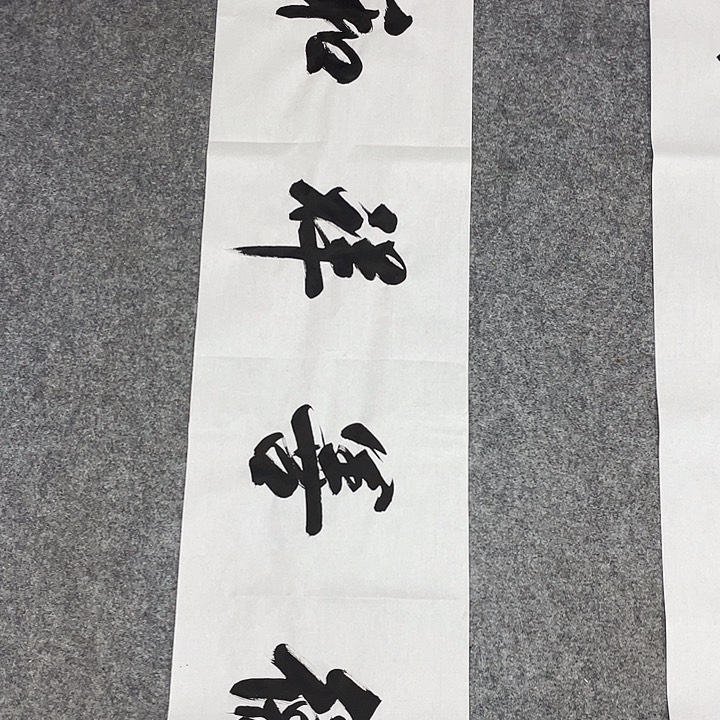 书法书画家作品集