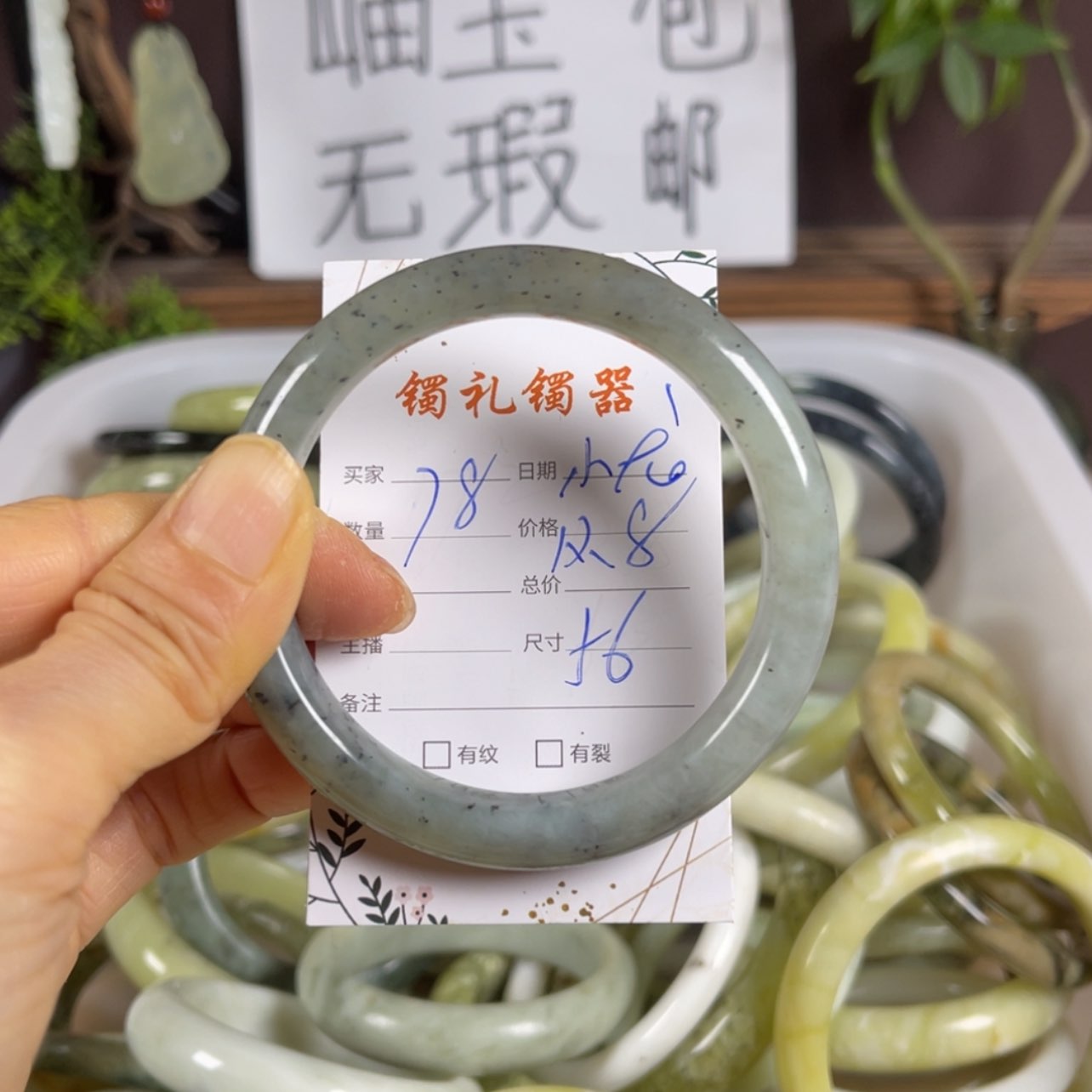 【闪购商品】蛇纹石玉手镯未镶嵌小*女