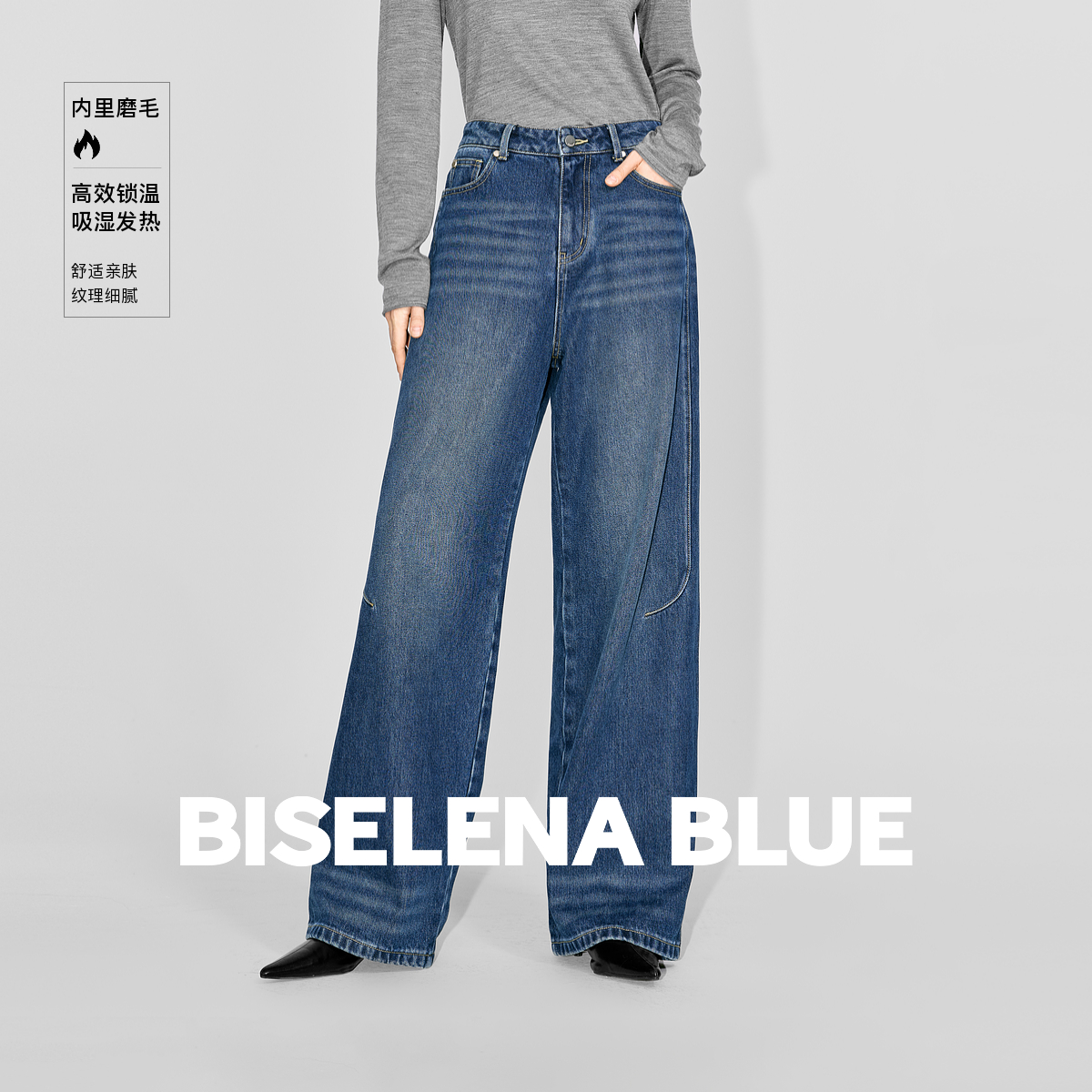 贝茜妮复古水洗立体修型阔腿牛仔裤女2025年冬季新款时髦百搭裤子