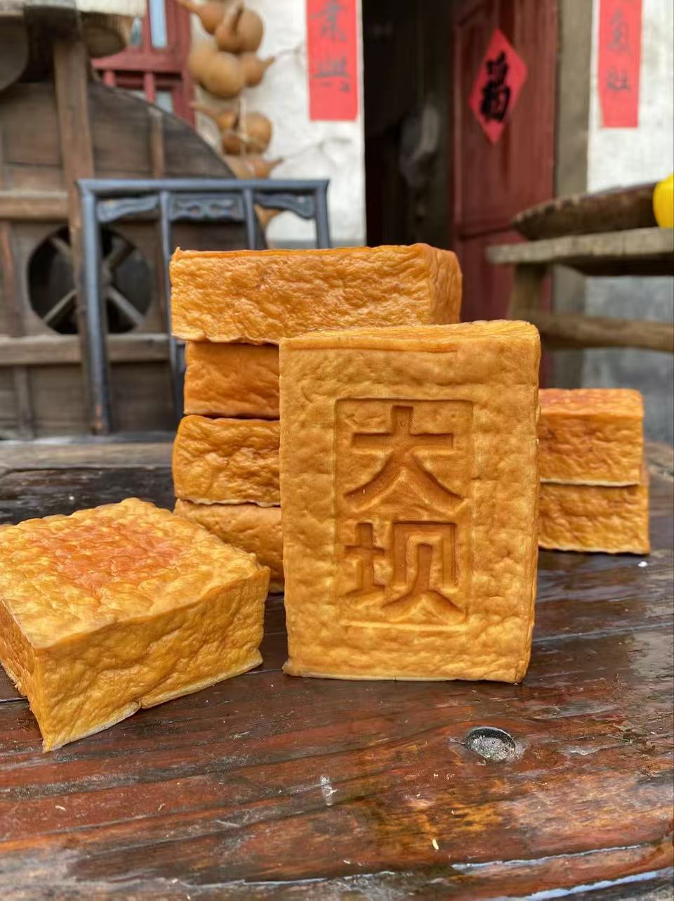 【乡村好货】湖南武冈特产手工醋水   大坝豆腐  （包邮）