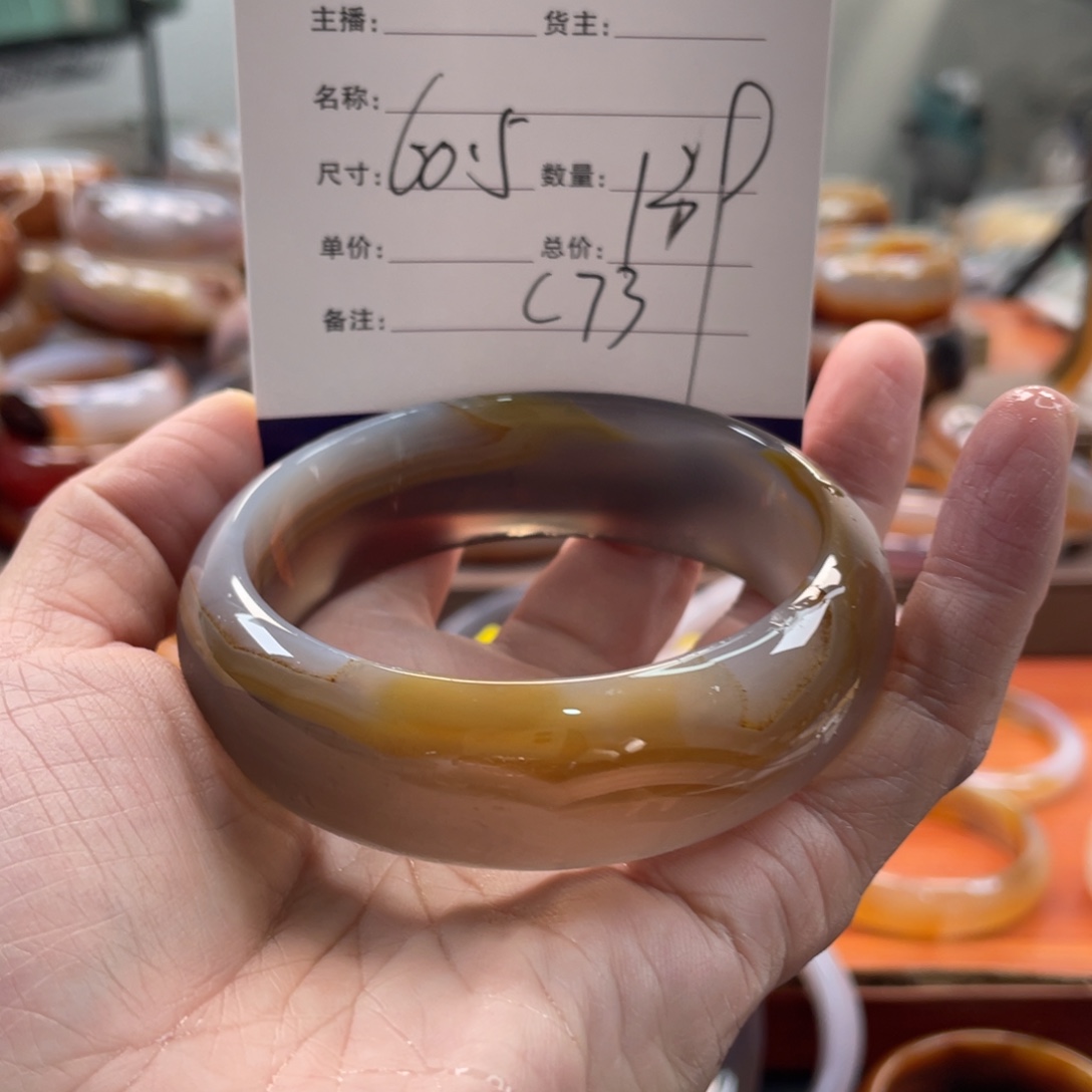 玛瑙/玉髓未镶嵌手镯