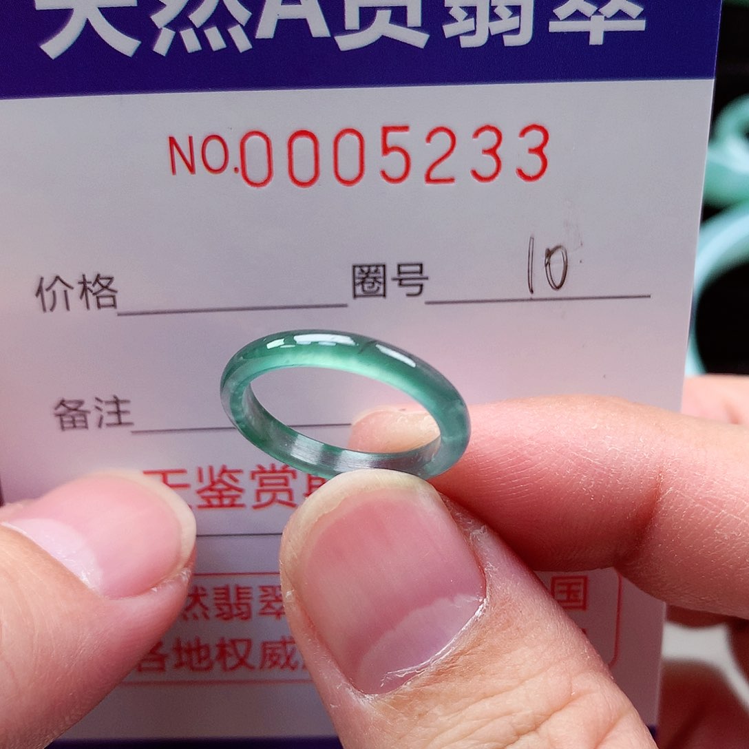 【闪购商品】翡翠戒指未镶嵌天然