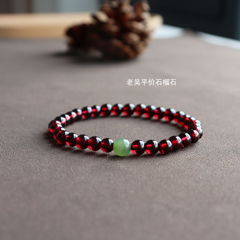 天然石榴石单圈手串女款手链福利款