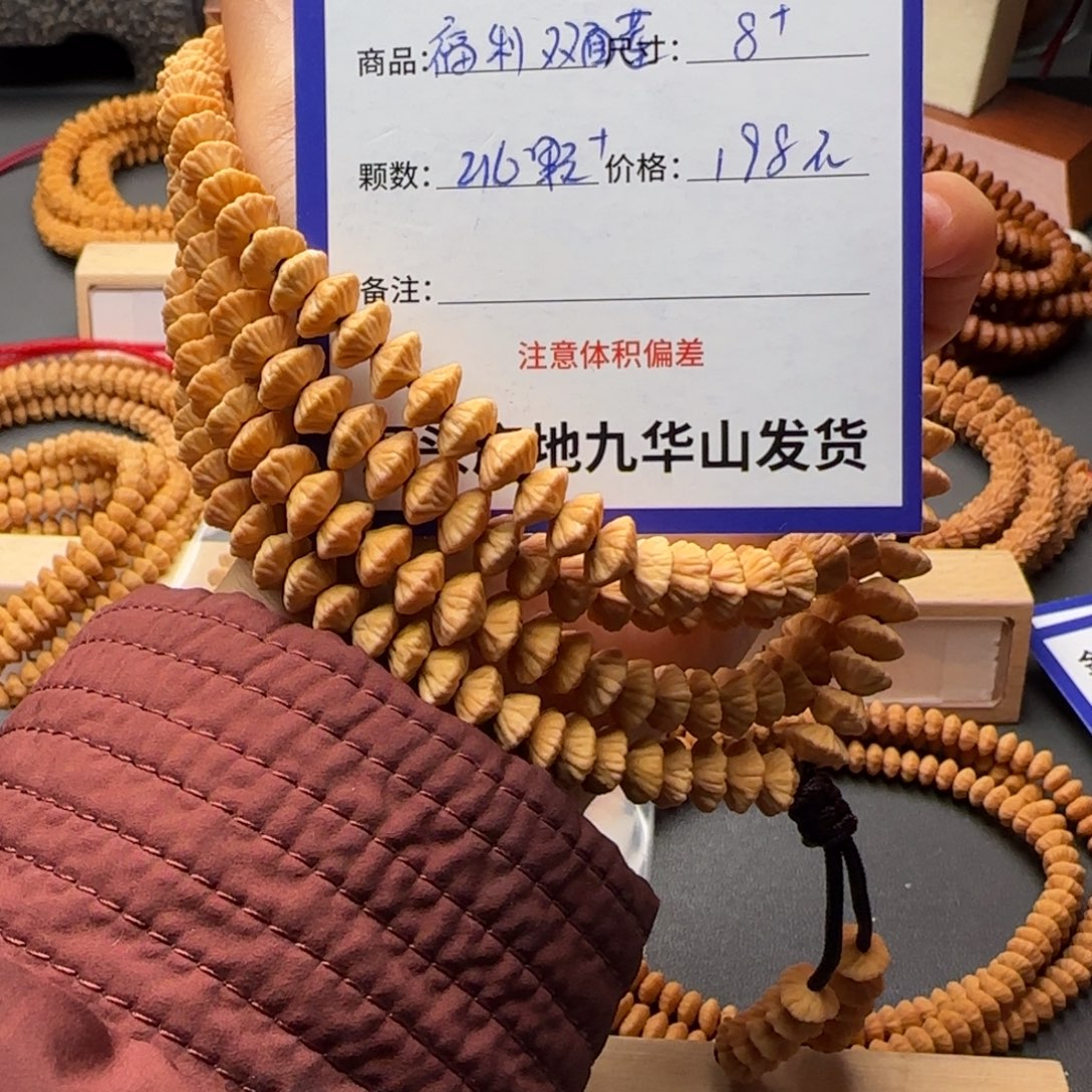 吊坠莲花菩提198金叶