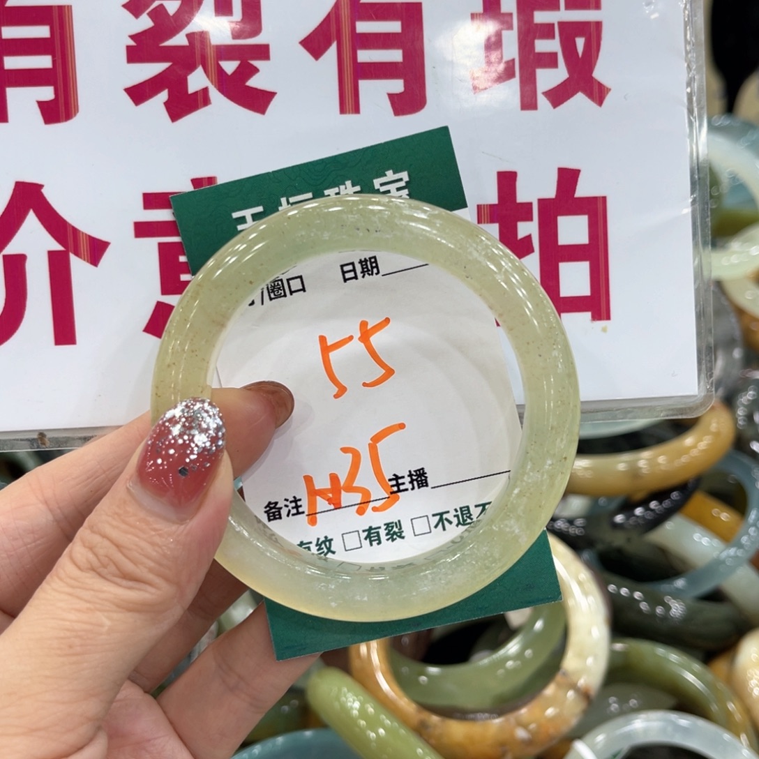 未镶嵌蛇纹石玉手镯手镯