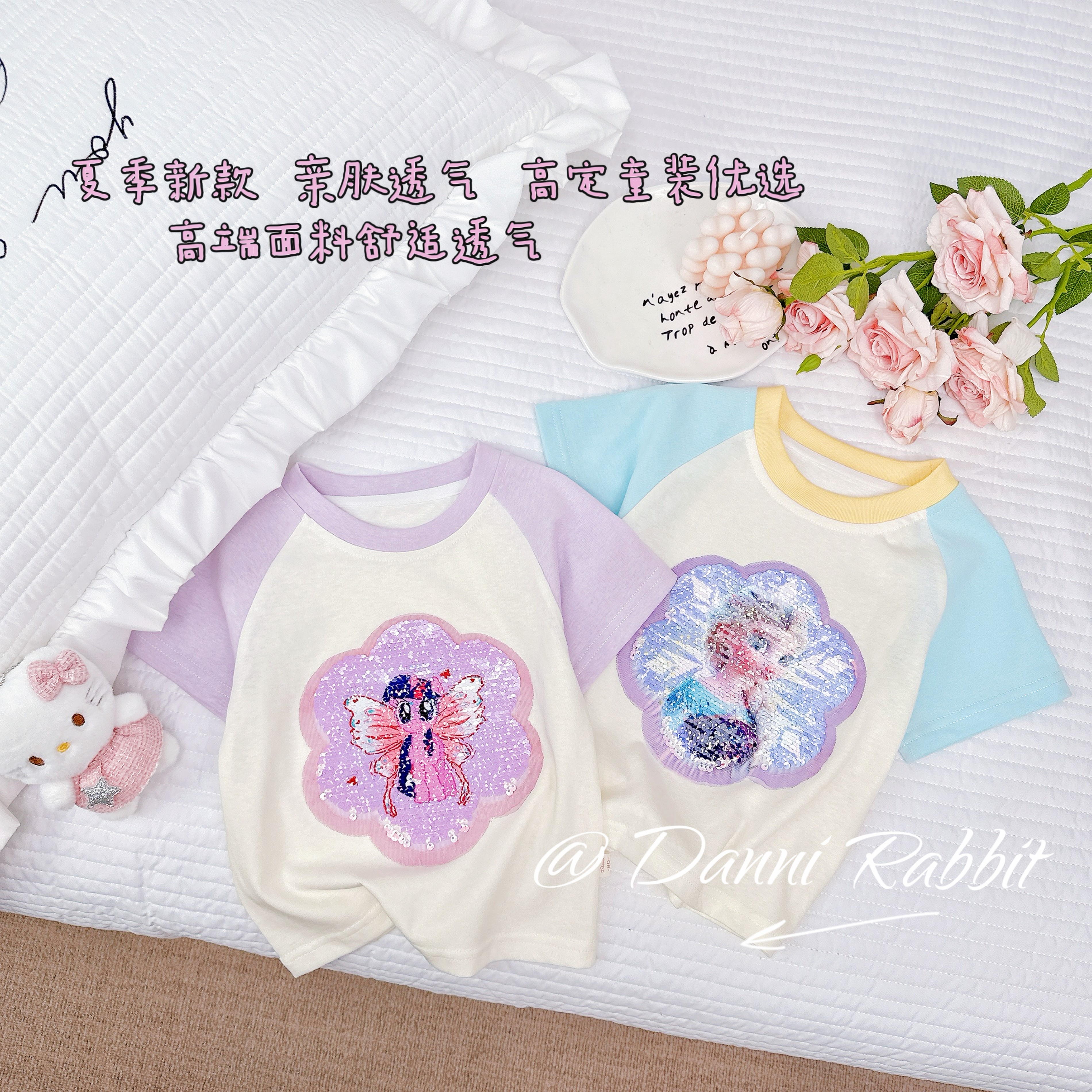 「Dannirabbit」【好玩又好穿】卡通女童亮片变脸短袖【G-6482】