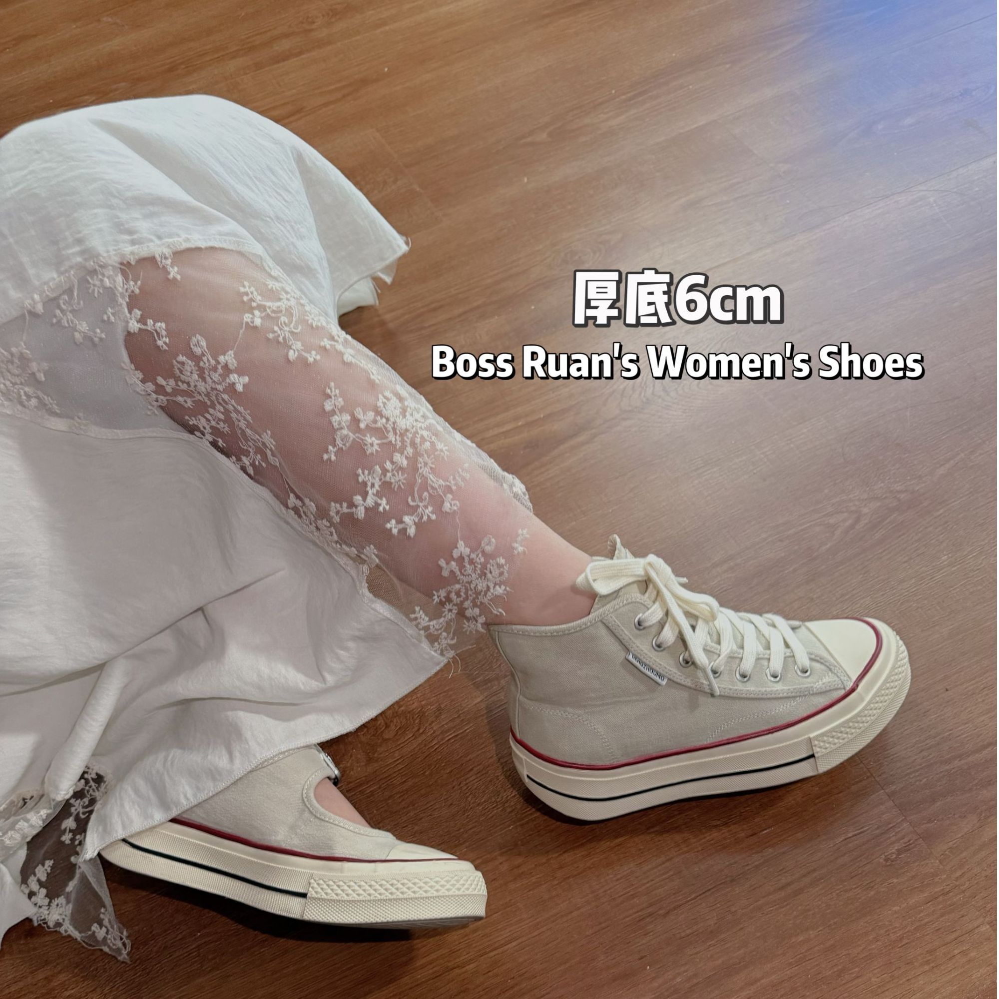 阮老板丨6公分日系轻便透气韩版高帮帆布鞋学生休闲鞋复古厚底