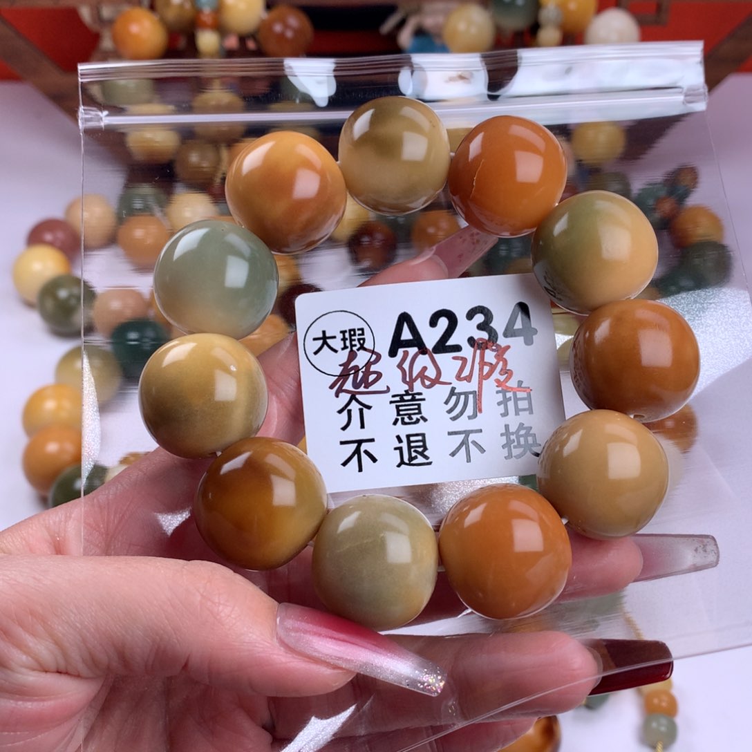 菩提根/象牙果吊坠@*天