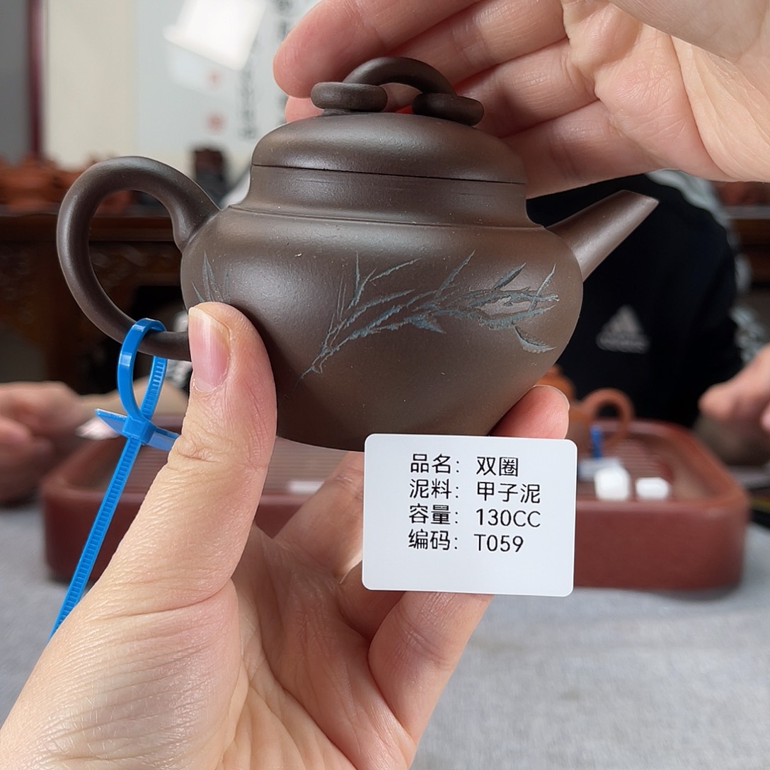 紫砂茶壶方圆紫砂