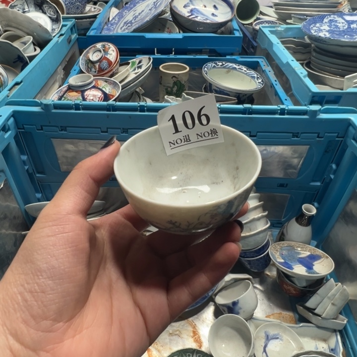 采***篱盘106哥哥哥哥哥哥哥哥