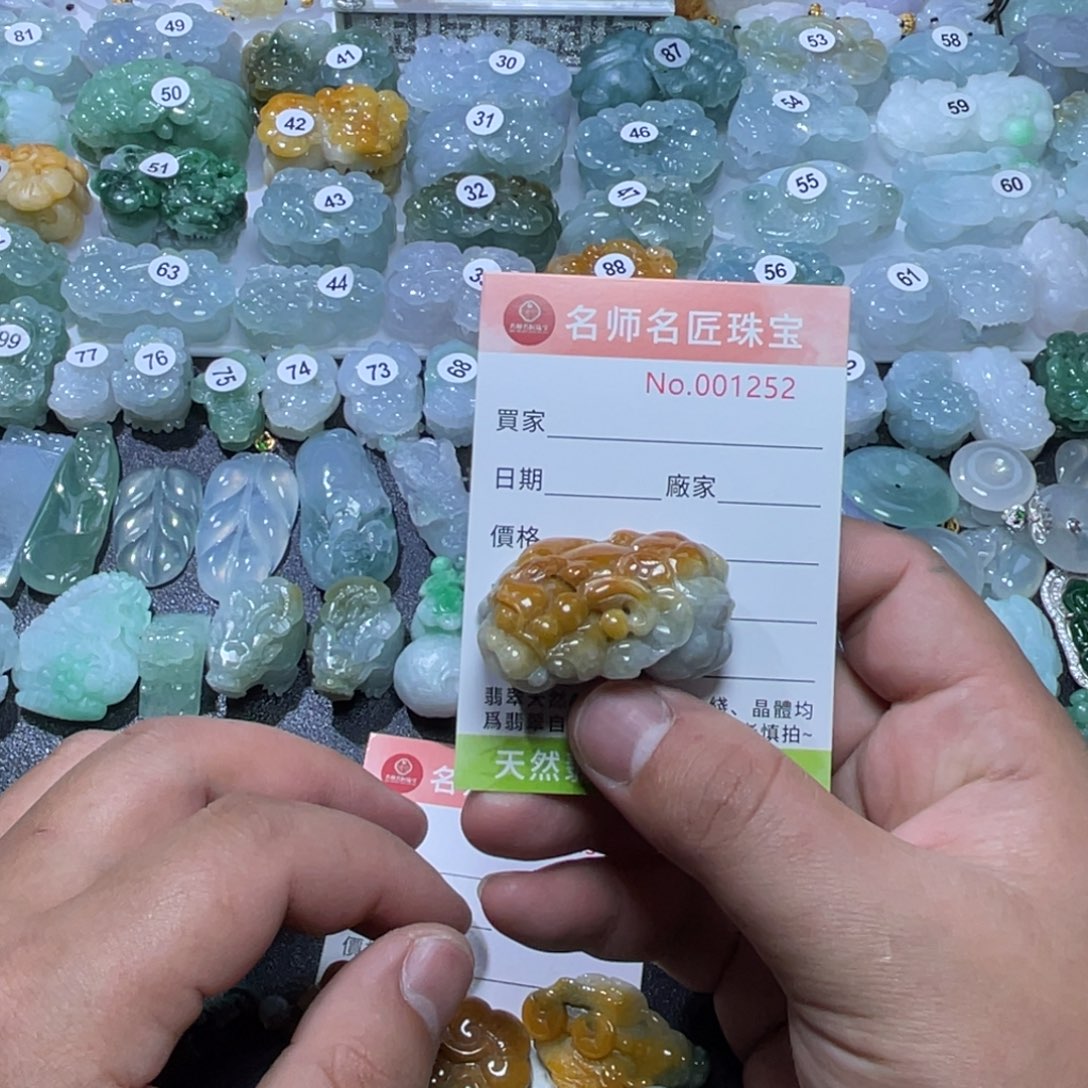 定制翡翠未镶嵌天然