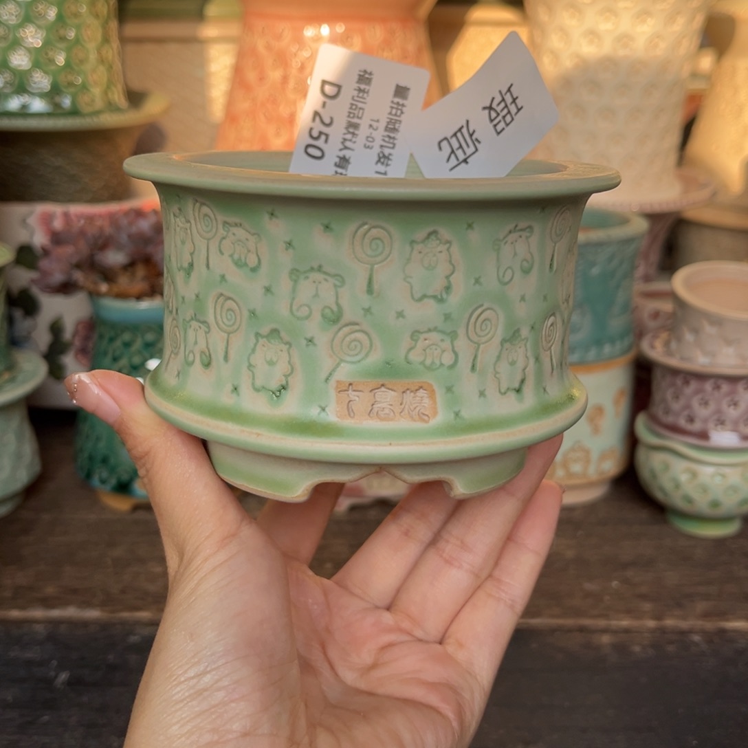 七里烧默认微瑕12-3-250-8椭圆