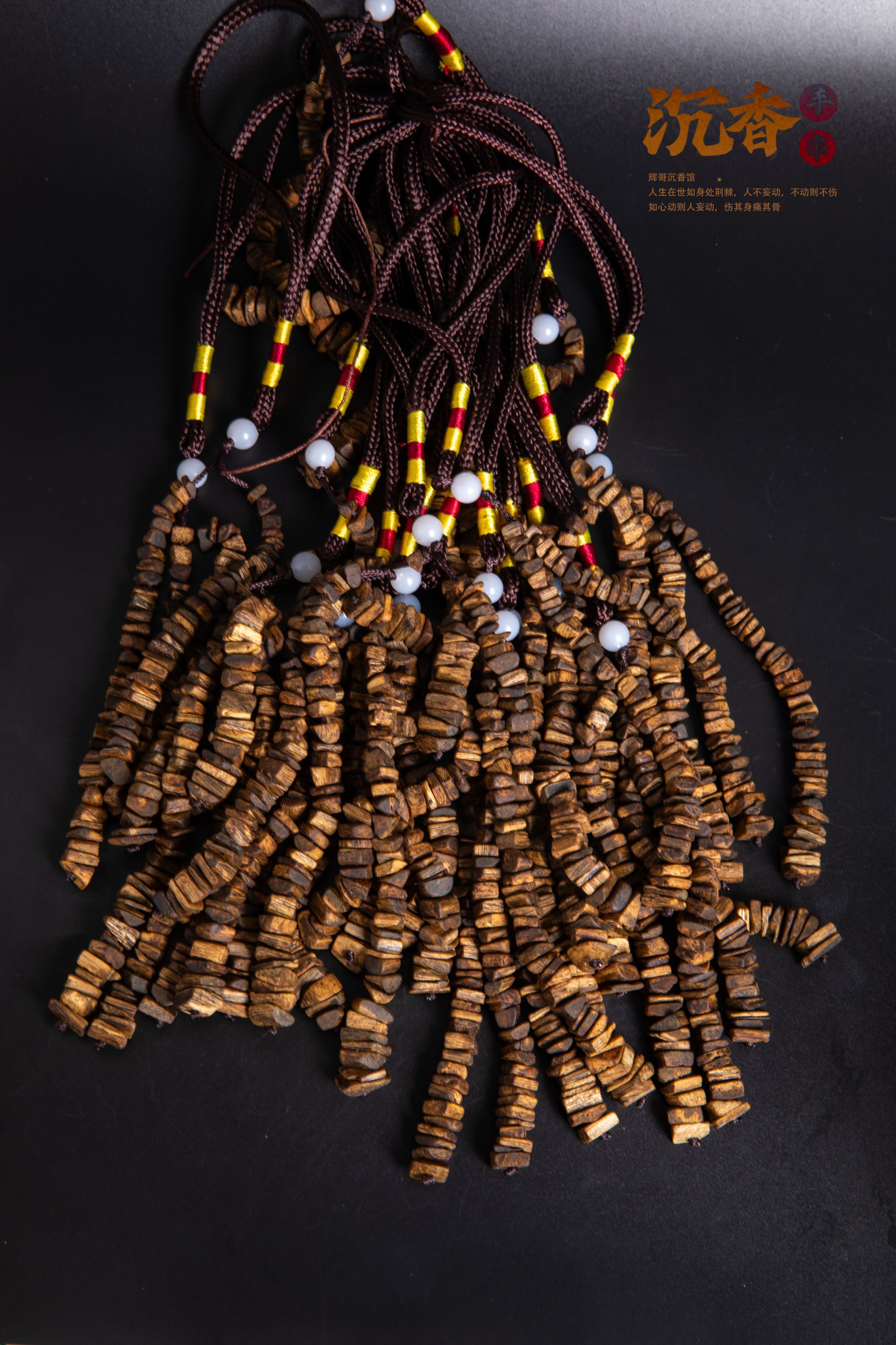 沉香海南沉香奇楠碎料