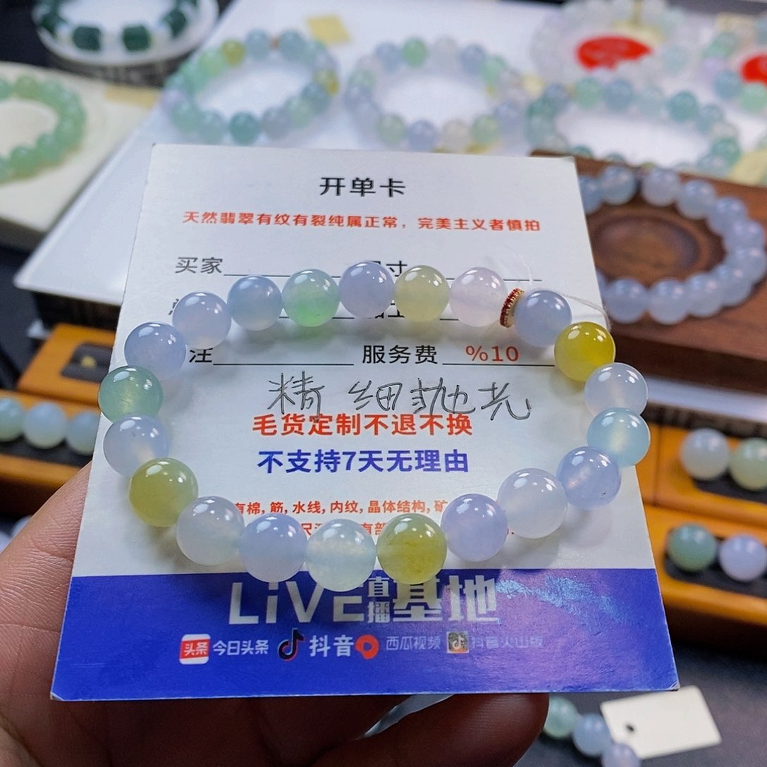 定制翡翠未镶嵌韩****F