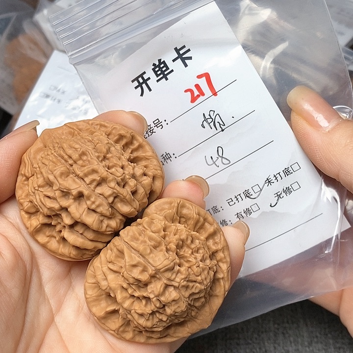 文玩核桃把件217哈哈哈