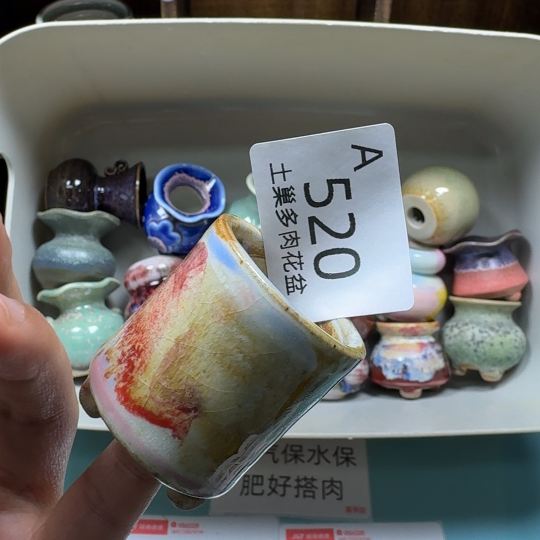 糖***骨陶瓷艺术品设计与制作