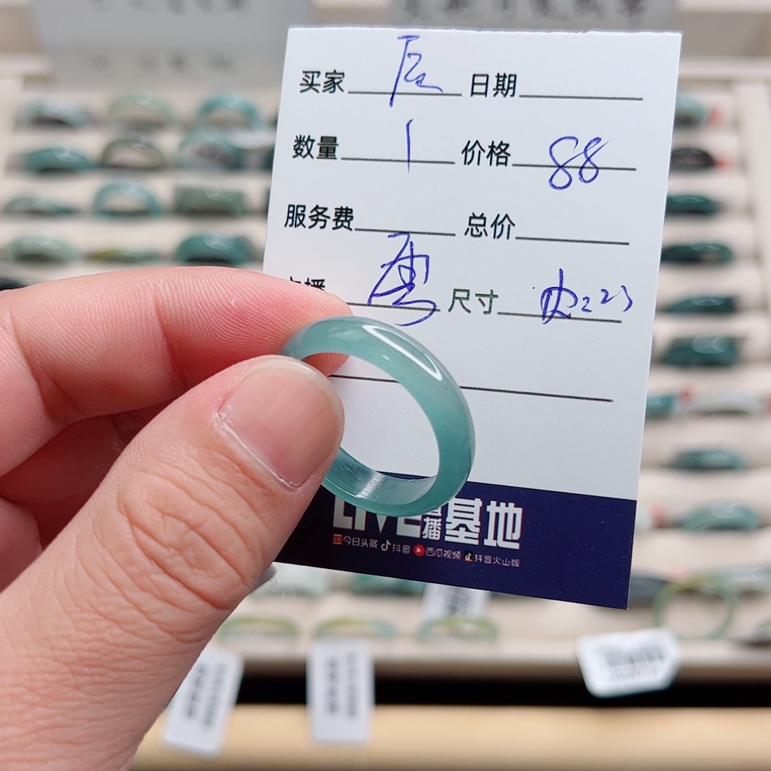 ****辰翡翠未镶嵌戒指翡翠