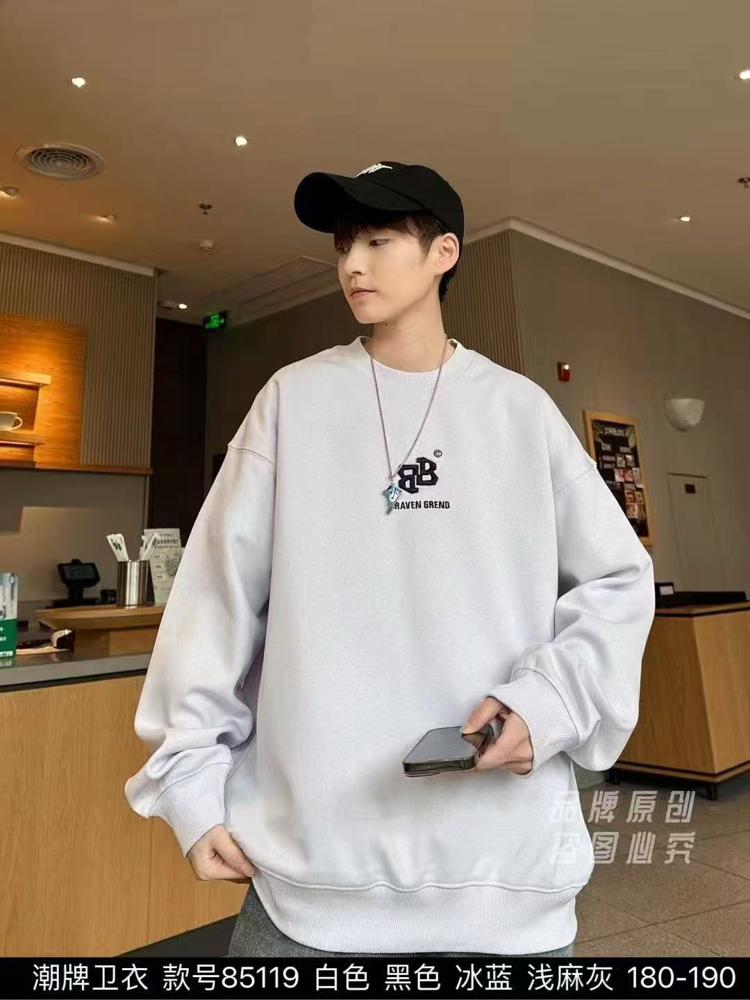 青少年大童春秋款圆领百搭卫衣 （119）