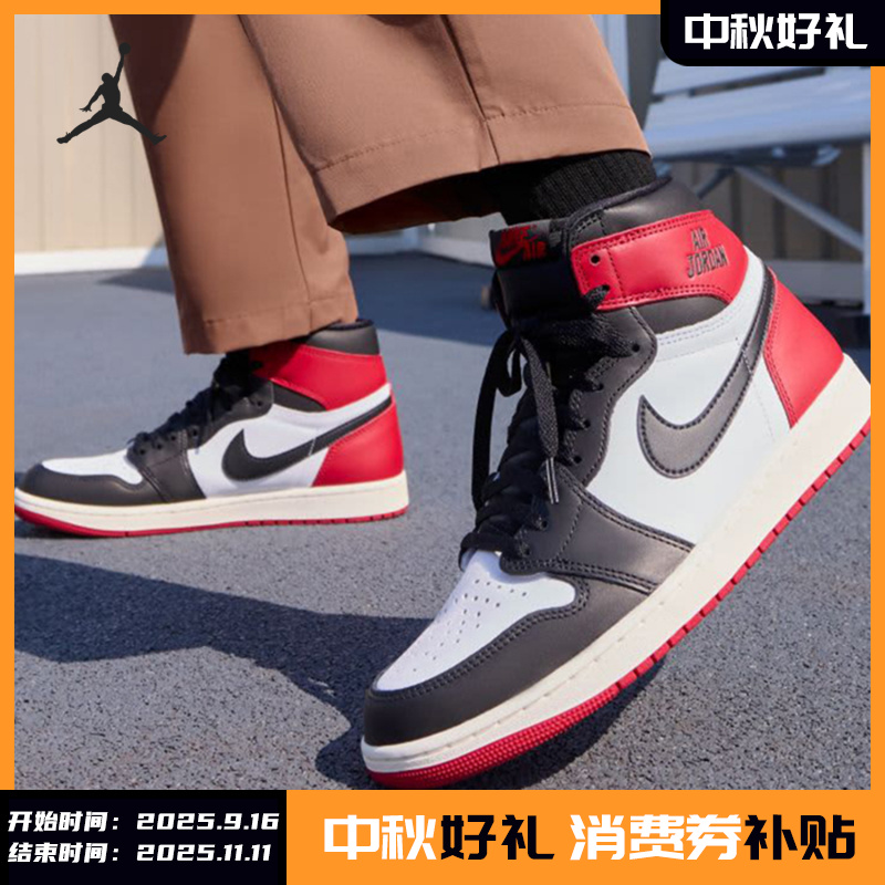 Nike/耐克正品JORDAN男女同款高帮复古经典板鞋DZ5485-106