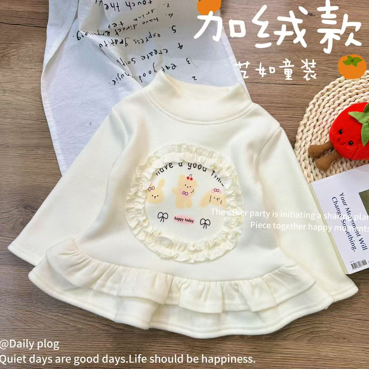 【困困小熊】2025冬季上新韩系女童小熊花边半高领加绒打底衫D-H854