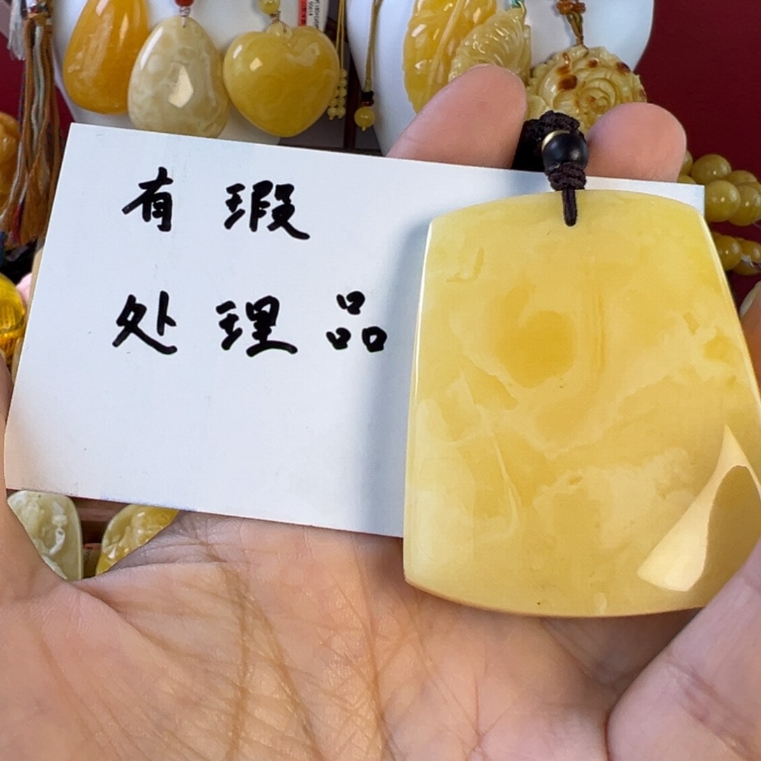 蜜蜡吊坠(赠链)未镶嵌*️****