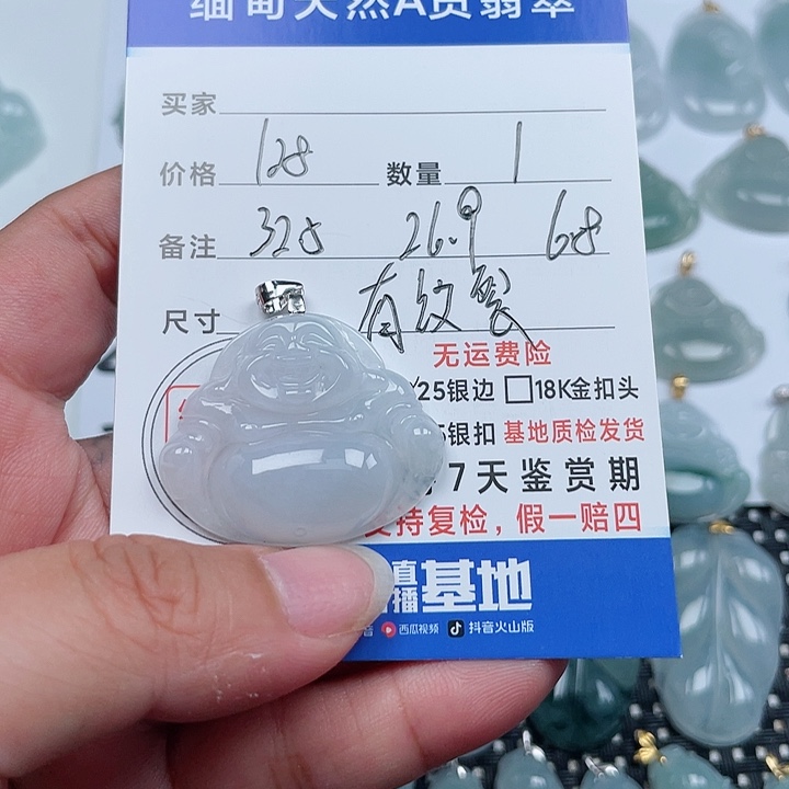 翡翠银S925镶嵌颈饰天然翡翠吊坠
