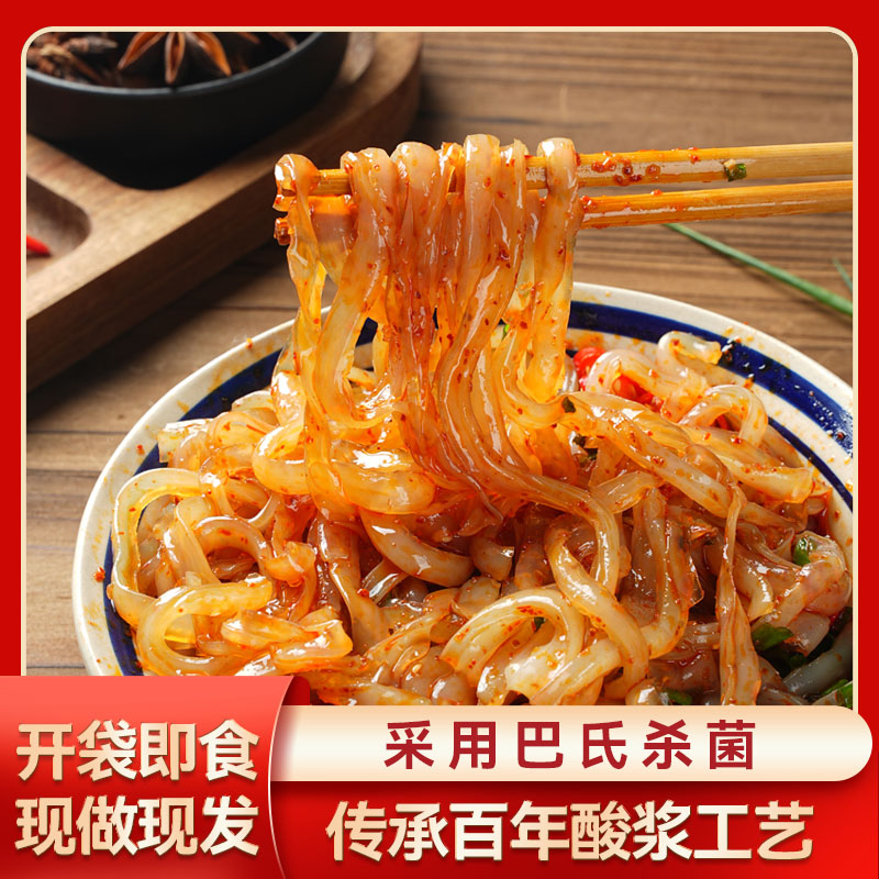 纯手工刮凉粉正宗绿豆凉粉红油麻酱开袋即食方便常温保存330g*6袋