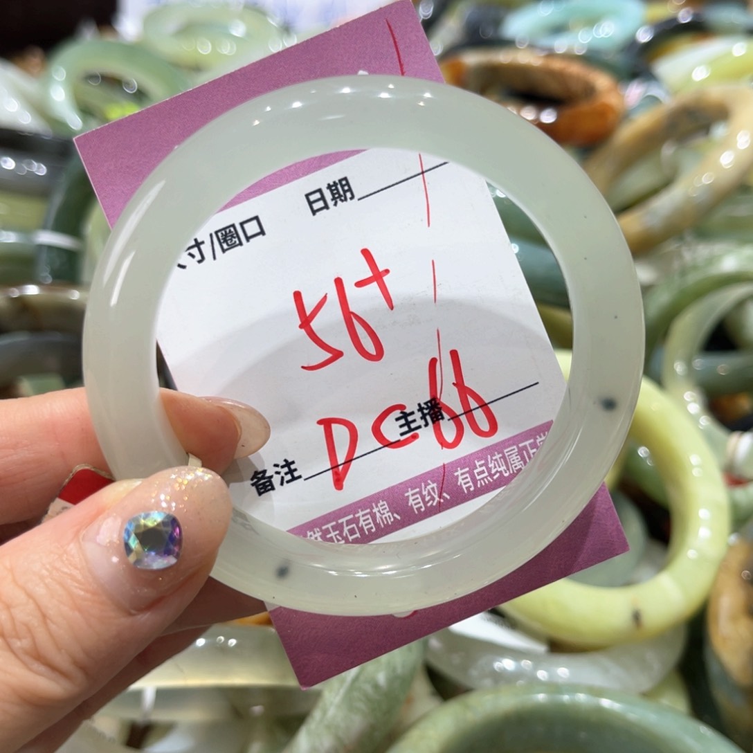 岫玉未镶嵌手镯手镯