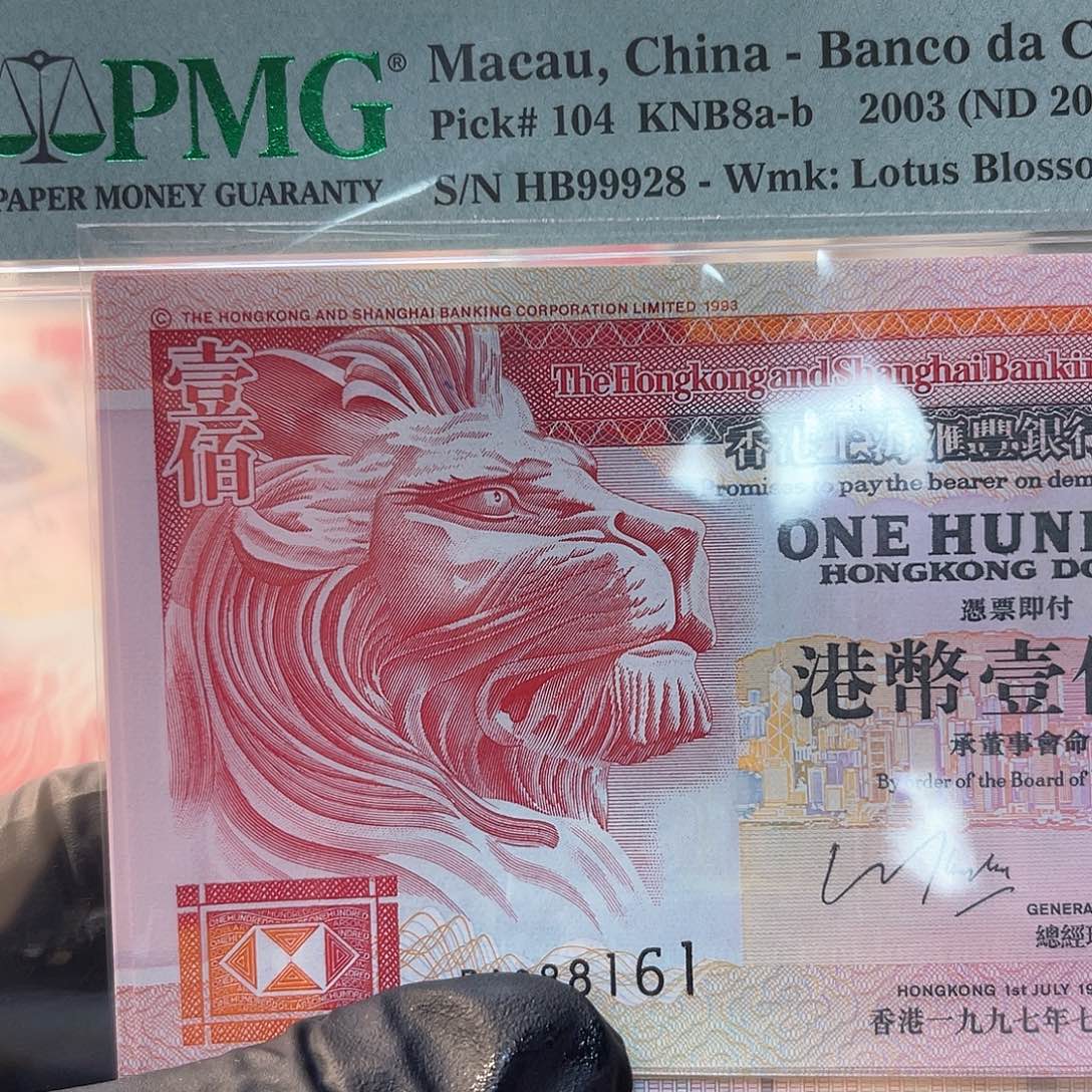 纸側狮100圆回归钞标十