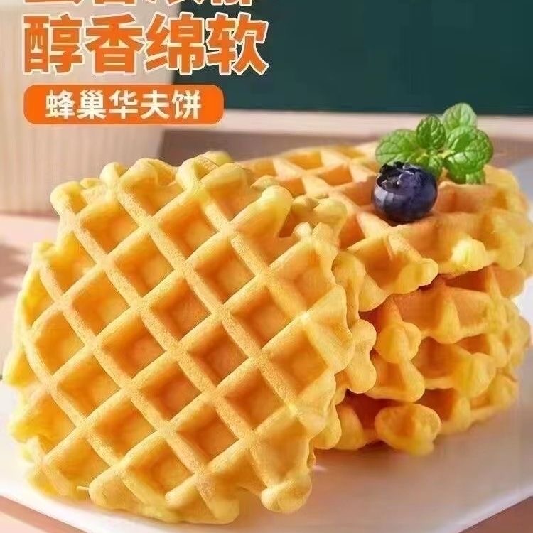 喜欢真好吃网红零食营养零食好吃