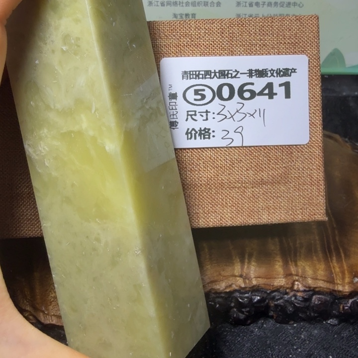 青田石青田石雕厂家直销